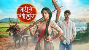 Maati Se Bandhi Dor Full Video Episode