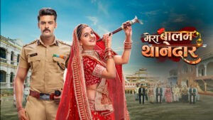 Mera Balam Thanedaar Full Video Episode