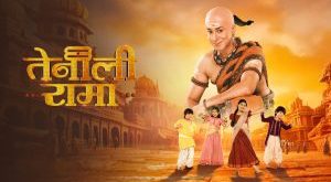 Tenali Rama 2